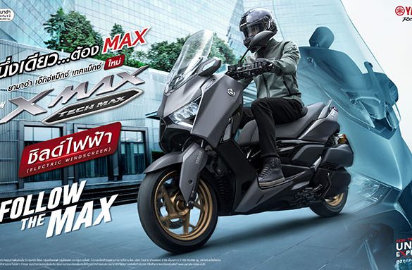 NEW YAMAHA XMAX TECH MAX