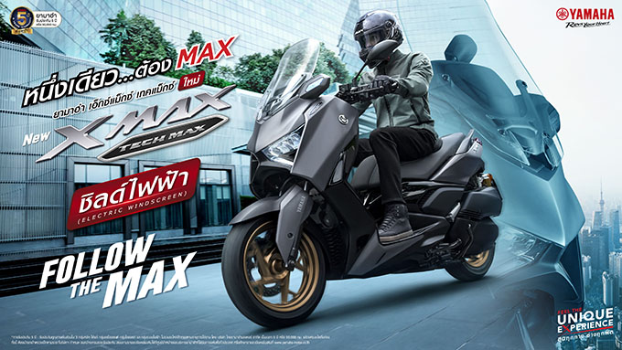 NEW YAMAHA XMAX TECH MAX