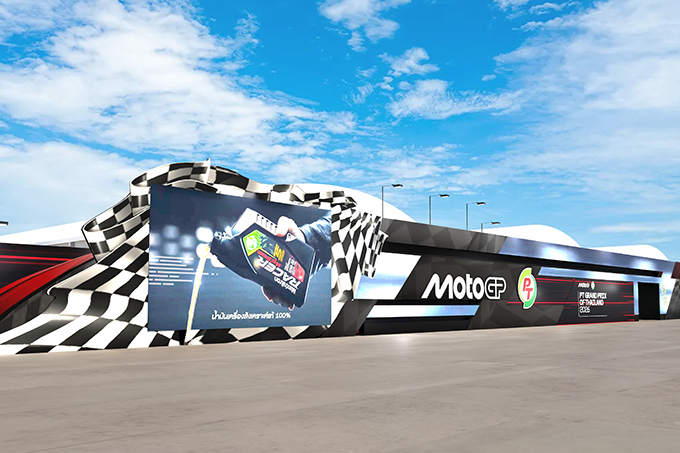 PTG ขับเคลื่อนปรากฏการณ์จุดพลัง…เปิดฤดูกาลโลก