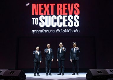 ไทยยามาฮ่าเดินหน้ากลยุทธ์ปี 2569 รุกตลาดออโตเมติก และไลฟ์สไตล์แฟมิลี่ยุคใหม่