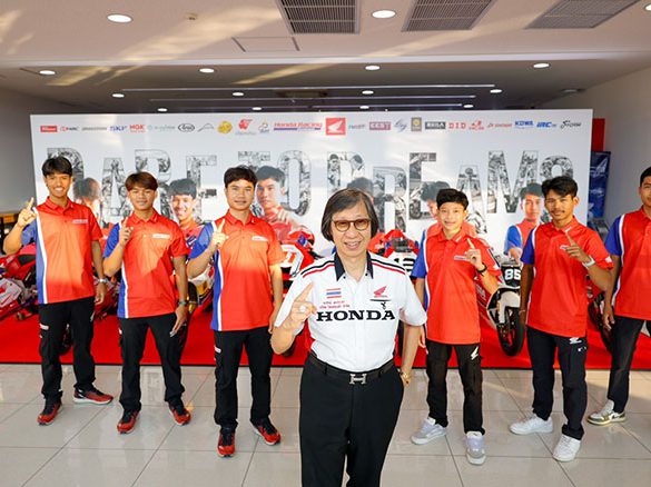 “ไทยฮอนด้า” จับมือ “ฮอนด้า เอชอาร์ซี” ยกระดับมอเตอร์สปอร์ตไทย สู่ระดับโลก ส่ง 2 นักแข่งไทย “ก้อง-สมเกียรติ” และ “นีโม่-จิรัฎฐ์”