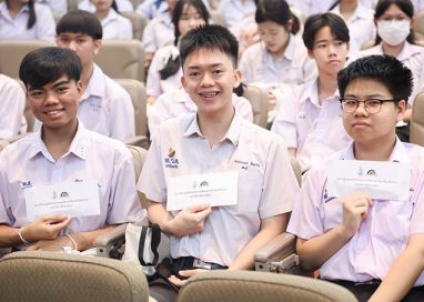 มูลนิธิโตโยต้าประเทศไทย ยกระดับศักยภาพเยาวชนไทย สนับสนุนทุนการศึกษาครอบคลุม 4 ภูมิภาคทั่วประเทศ