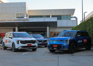 เกีย เซลส์ (ประเทศไทย) สานต่อแคมเปญระดับโลก “Inspiration Connects Us All”