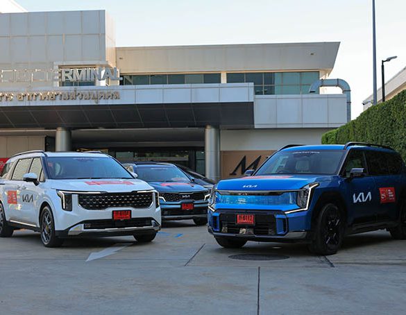 เกีย เซลส์ (ประเทศไทย) สานต่อแคมเปญระดับโลก “Inspiration Connects Us All”