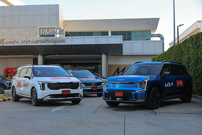 เกีย เซลส์ (ประเทศไทย) สานต่อแคมเปญระดับโลก “Inspiration Connects Us All”