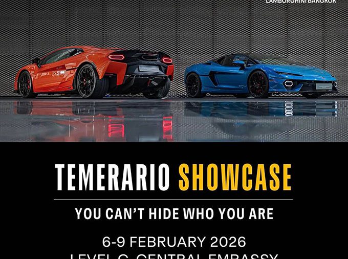 LAMBORGHINI SHOWCASE 2026 ส่งตรงถึงไทยกันอีกครั้ง
