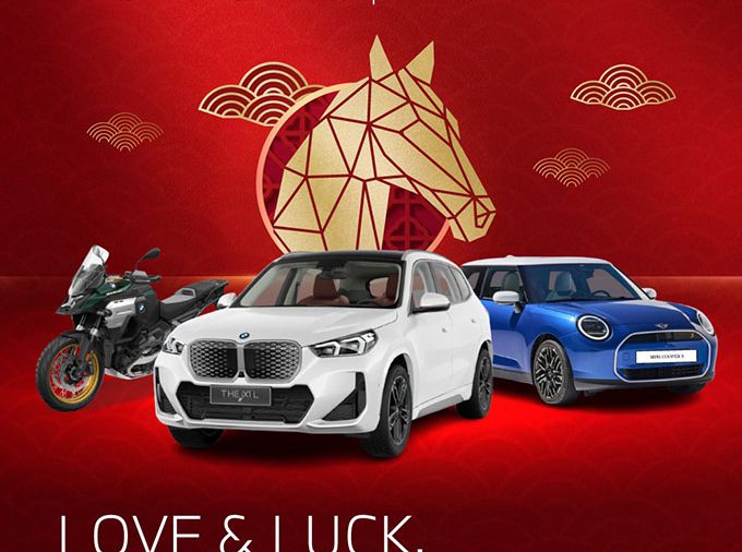 มิลเลนเนียม ออโต้ กรุ๊ป ต้อนรับเดือนแห่งความรักและความมงคล ด้วยแคมเปญ ‘LOVE & LUCK’