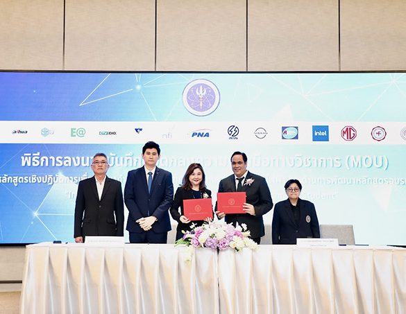 นิสสัน จับมือกระทรวง อว. พัฒนาหลักสูตรด้านระบบขับเคลื่อนไฟฟ้า