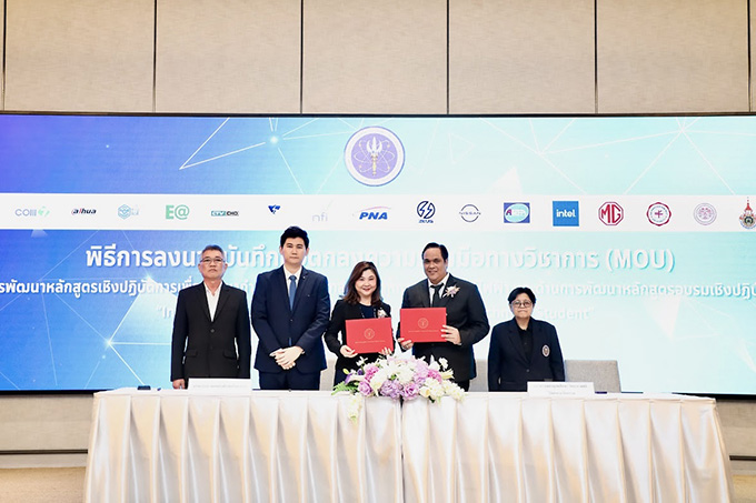 นิสสัน จับมือกระทรวง อว. พัฒนาหลักสูตรด้านระบบขับเคลื่อนไฟฟ้า