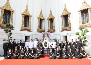 ลามิน่าร่วมเป็นเจ้าภาพบำเพ็ญกุศลถวายพระบรมศพ