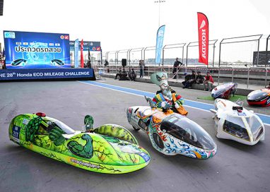 ไทยฮอนด้า เปิดศึก “ฮอนด้าประหยัดเชื้อเพลิง” ครั้งที่ 28 เน้นความปลอดภัยคู่ประสิทธิภาพพลังงาน