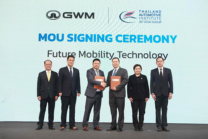 GWM จับมือสถาบันยานยนต์ ลงนามข้อตกลงเพื่อศึกษา