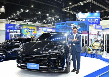 ลามิน่าฟิล์ม ตอกย้ำการเป็นผู้นำในการให้ข้อเท็จจริงเกี่ยวกับฟิล์มกรองแสง ด้วยแคมเปญ ‘ฟิล์มลามิน่า ปกป้องคุณด้วยความจริง’