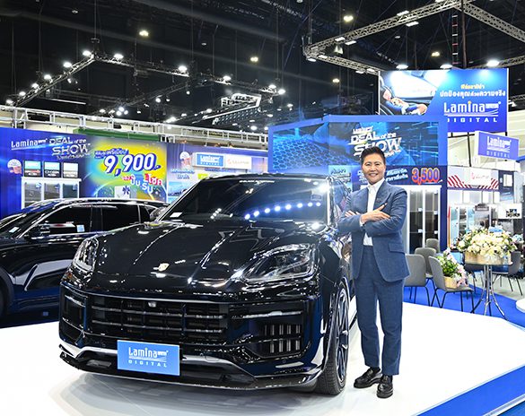 ลามิน่าฟิล์ม ตอกย้ำการเป็นผู้นำในการให้ข้อเท็จจริงเกี่ยวกับฟิล์มกรองแสง ด้วยแคมเปญ ‘ฟิล์มลามิน่า ปกป้องคุณด้วยความจริง’