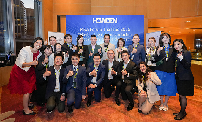 ฮาวเด้น แมกซี่ จัดเวทีแลกเปลี่ยน ‘M&A Forum Thailand 2026’