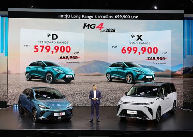 เอ็มจี เผยอีวี 2 รุ่น NEW MG MAXUS 9 รุ่น V+ และ NEW MG4 MY2026