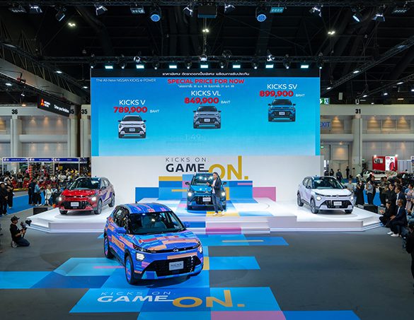 นิสสัน เปิดตัว นิสสัน คิกส์ อี-พาวเวอร์ ใหม่ กับคอนเซปต์