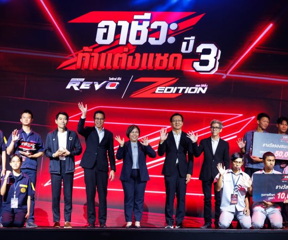 ประกาศผลรางวัลรอบชิงชนะเลิศการประกวดแต่งรถกระบะไฮลักซ์ รีโว่ แซดอิดิชั่น