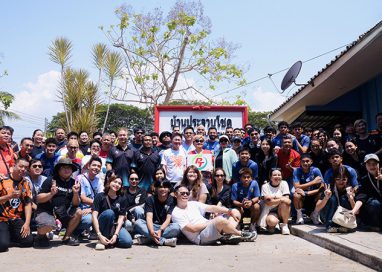 PTG – พีที ประจวบ เอฟซี ยกพลเลี้ยงอาหารกลางวันผู้รับการสงเคราะห์ณ บ้านประจวบโชค