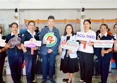 PTG รวมพลัง ศิริราช สานต่อโครงการ “Social Innovation” ปีที่ 2