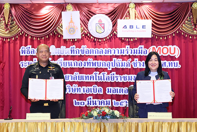 มิตซูบิชิ มอเตอร์ส ประเทศไทย มอบเครื่องยนต์และระบบส่งกำลังให้แก่ โรงเรียนกองทัพบกอุปถัมภ์ ช่างกล ขส.ทบ.มุ่งขับเคลื่อนการพัฒนาทักษะเชิงช่างอย่างยั่งยืน