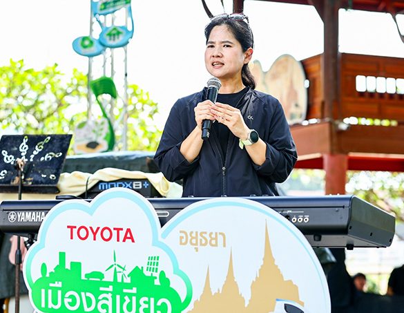 โตโยต้า จัดกิจกรรม “Green Tea Green Town X ร้องเปลี่ยนโลก”