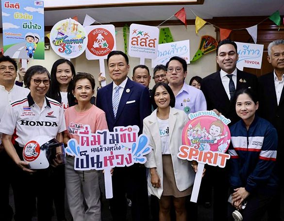 โตโยต้าถนนสีขาว รณรงค์ขับขี่ปลอดภัยช่วงสงกรานต์