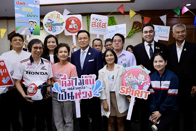 โตโยต้าถนนสีขาว รณรงค์ขับขี่ปลอดภัยช่วงสงกรานต์