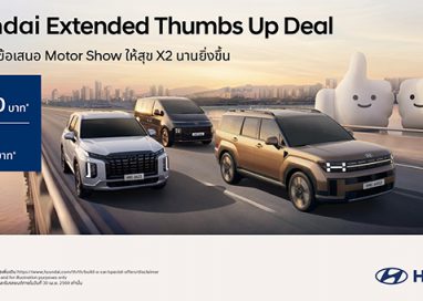 สงกรานต์นี้มีรถใหม่! ฮุนไดต่อโปรแรงกับแคมเปญ “Hyundai Double Thumbs Up Deal”