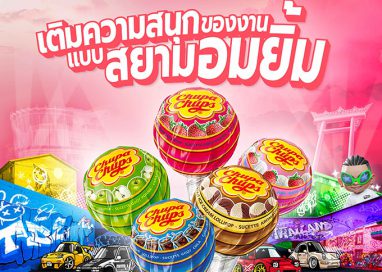 “Thailand Diecast Expo” ผนึก Chupa Chups เขย่าวงการไดแคสต์