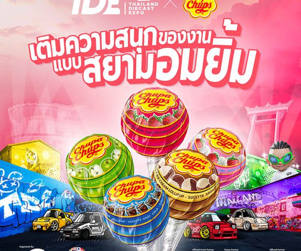 “Thailand Diecast Expo” ผนึก Chupa Chups เขย่าวงการไดแคสต์
