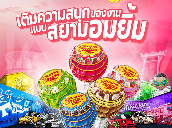 “Thailand Diecast Expo” ผนึก Chupa Chups เขย่าวงการไดแคสต์