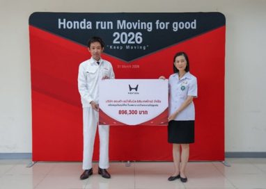 ฮอนด้า สานต่อ Honda Run 2026 เปลี่ยนทุกก้าวเป็นพลังแห่งการให้ ผ่านการวิ่งในสไตล์คุณ