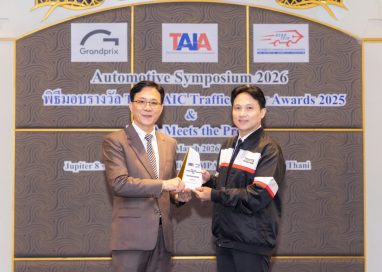 บริษัท โตโยต้า มอเตอร์ ประเทศไทย จำกัด รับรางวัล Platinum โครงการประกวดมาตรการองค์กรส่งเสริมความปลอดภัยทางถนน TAIA-AIC Traffic Safety Awards 2025 