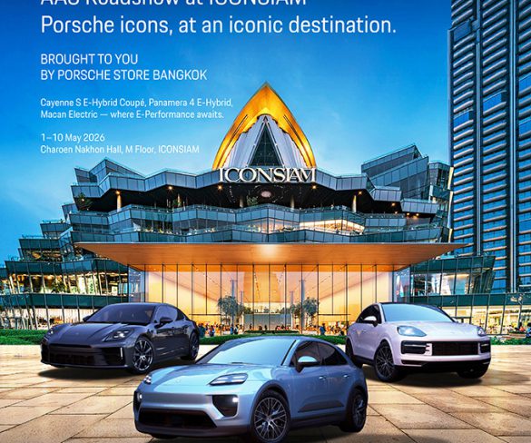 AAS Roadshow at ICONSIAM ยกระดับประสบการณ์ “Icon of Performance”