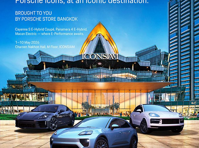 AAS Roadshow at ICONSIAM ยกระดับประสบการณ์ “Icon of Performance”