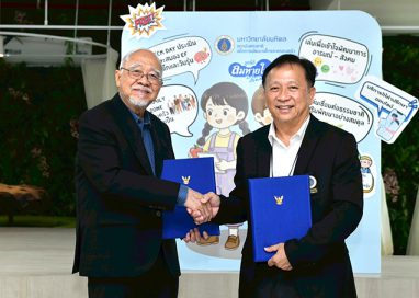 มูลนิธิลมหายใจไร้มลทิน ร่วมมือ มหิดล