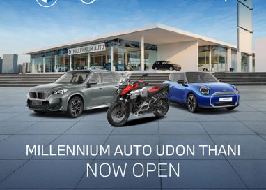 มิลเลนเนียม ออโต้ กรุ๊ป ได้รับความไว้วางใจจาก บีเอ็มดับเบิลยู กรุ๊ป ประเทศไทย สยายปีกสู่อุดรธานี