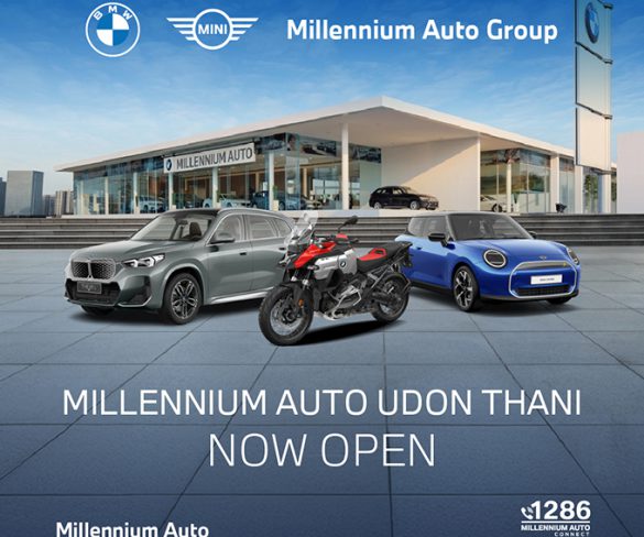 มิลเลนเนียม ออโต้ กรุ๊ป ได้รับความไว้วางใจจาก บีเอ็มดับเบิลยู กรุ๊ป ประเทศไทย สยายปีกสู่อุดรธานี