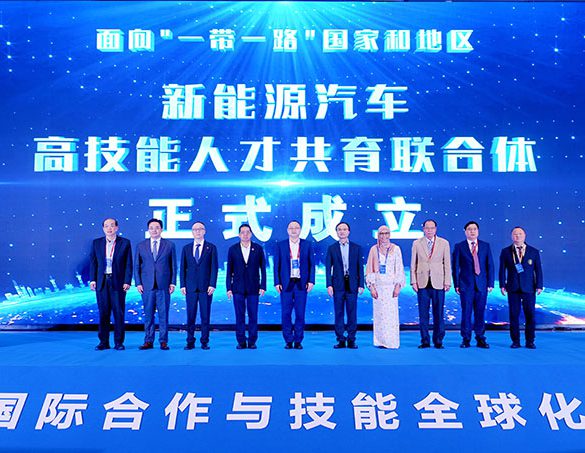 เอ็มจี ร่วมหนุนเวทีเสวนาระดับโลก World New Energy Vehicle Congress 2026