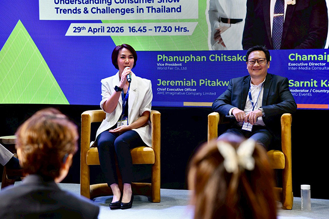 “MOTOR EXPO” ร่วมเสวนาในงาน “TMX 2026”