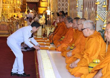 มาสด้า เซลส์ ประเทศไทย ร่วมเป็นเจ้าภาพบำเพ็ญกุศลและวางพวงมาลาถวายสักการะ