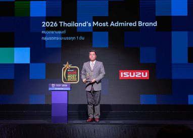 ตรีเพชรอีซูซุเซลส์ รับ 3 รางวัลเกียรติยศ ตอกย้ำความเป็นเลิศด้านผลิตภัณฑ์และบุคลากร