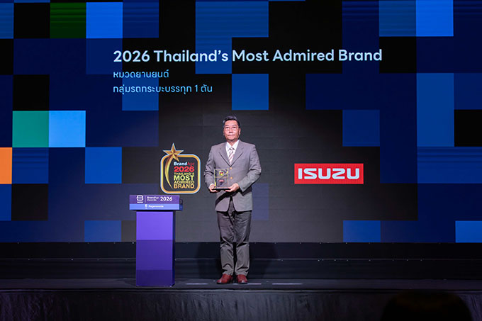 ตรีเพชรอีซูซุเซลส์ รับ 3 รางวัลเกียรติยศ ตอกย้ำความเป็นเลิศด้านผลิตภัณฑ์และบุคลากร