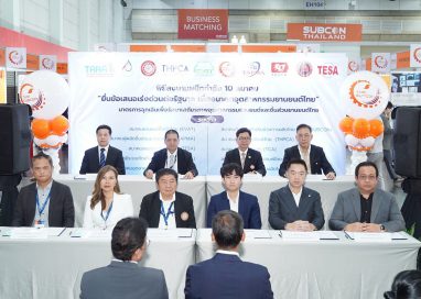 10 สมาคมอุตสาหกรรมยานยนต์ไทยผนึกกำลัง ยื่นข้อเสนอ 8 มาตรการฉุกเฉินต่อรัฐบาล