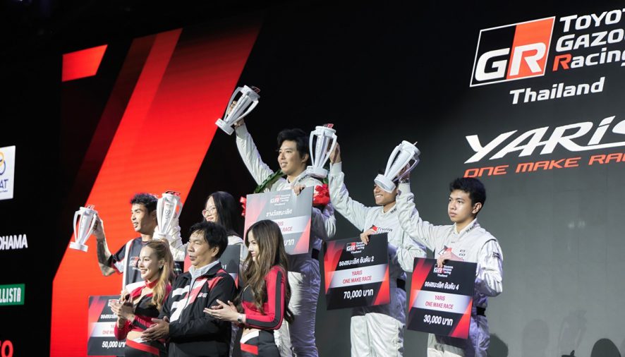 ประกาศผลแชมป์ประจำปี! รายการ “TOYOTA GAZOO Racing Thailand 2025”