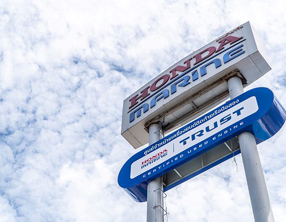 Honda Marine เปิด “Honda Marine Trust”
