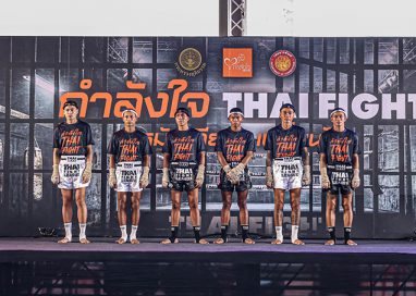 อีซูซุร่วมผลักดัน “หมัดเดียว เปลี่ยนได้” พลิกโอกาสให้ผู้ต้องราชทัณฑ์