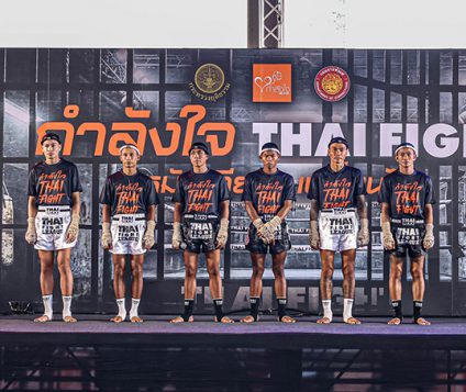 อีซูซุร่วมผลักดัน “หมัดเดียว เปลี่ยนได้” พลิกโอกาสให้ผู้ต้องราชทัณฑ์