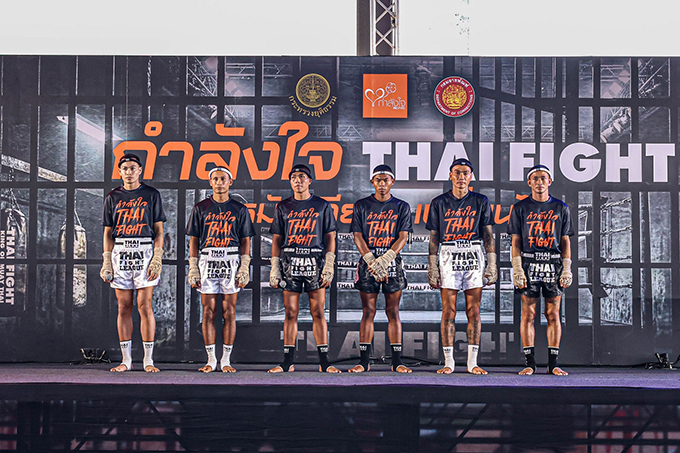 อีซูซุร่วมผลักดัน “หมัดเดียว เปลี่ยนได้” พลิกโอกาสให้ผู้ต้องราชทัณฑ์